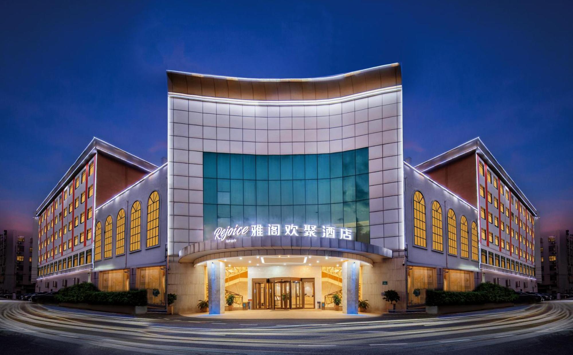 Guangzhou Baiyun Airport Rejoice By Argyle Hotel Rehe Metro Exit B --Free Shuttle Bus Is Provided During The 137Th Canton Fair Ngoại thất bức ảnh
