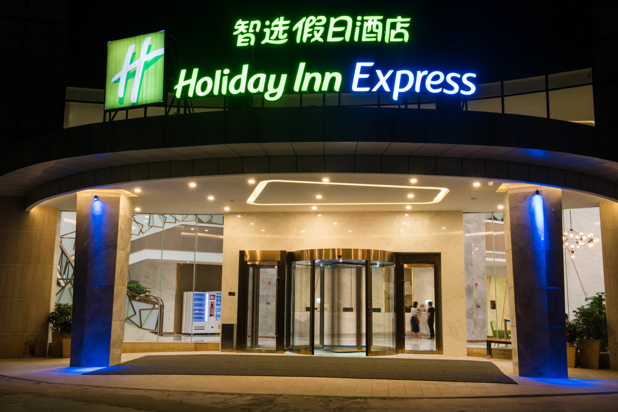 Guangzhou Baiyun Airport Rejoice By Argyle Hotel Rehe Metro Exit B --Free Shuttle Bus Is Provided During The 137Th Canton Fair Ngoại thất bức ảnh